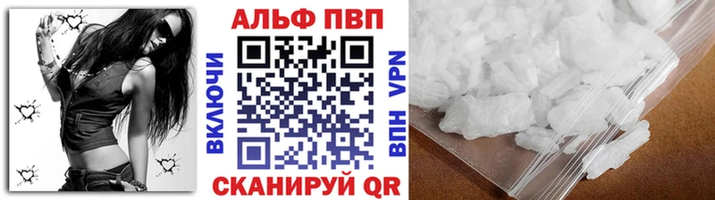 где можно купить наркотик  Карачев  Alfa_PVP мука 