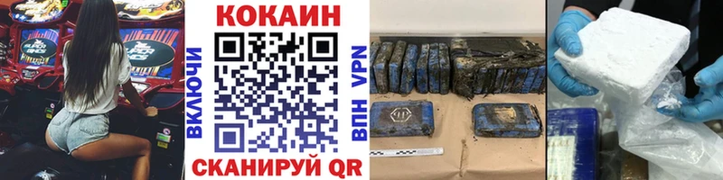 Cocaine Columbia Карачев