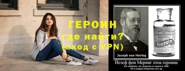 стафф Алексин