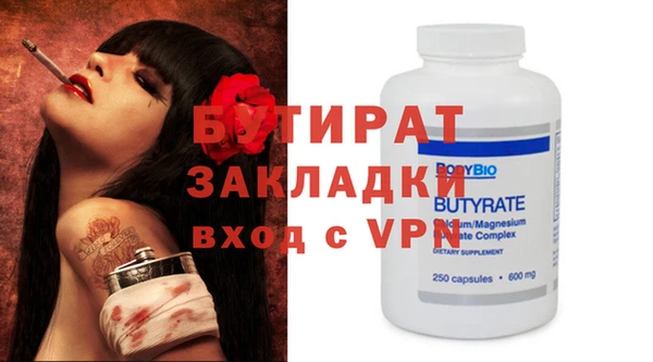 стафф Алексин
