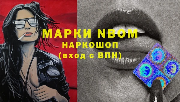 MESCALINE Алзамай