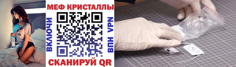KRAKEN ТОР  Карачев  МЕФ мука  купить  