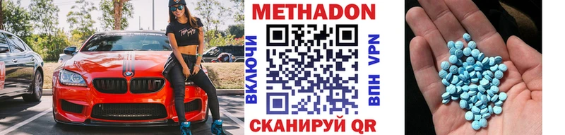 Метадон белоснежный  Карачев 