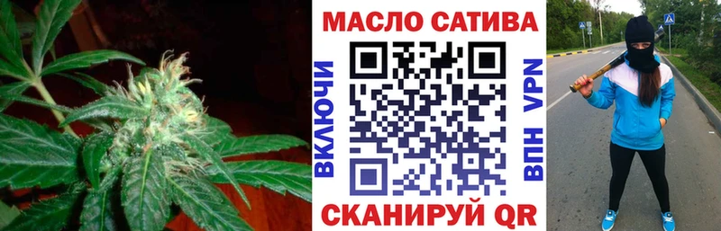 ТГК гашишное масло  Карачев 